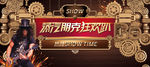 演唱会海报