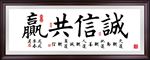 酒店挂画