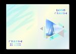 蓝白牙 封面设计