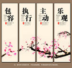 企业文化