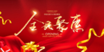 全民聚惠