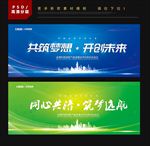 科技背景