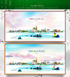 文昌 优秀作品