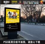 招聘海报够牛你就来