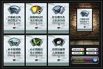 廉政文化墙