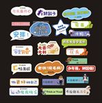 创意手举拍照KT板牌
