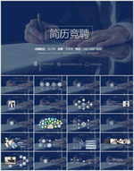 简历