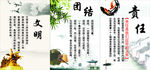 企业标语