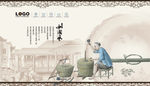 篾匠