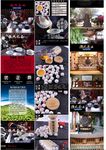 茶业 茶文化 茶画册 茶叶文化