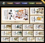 陶瓷