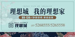 户外