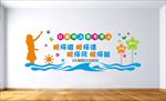 学校文化墙 校园文化墙