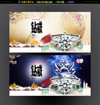 钻戒