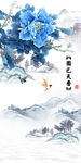 国色天香牡丹图