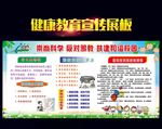 崇尚科学 反对邪教