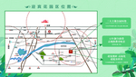 绿色小清新风房地产区位图