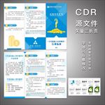 三折页不宜流通人民币硬币标准