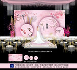 粉色主题婚礼