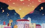 手绘房子唯美星空背景墙