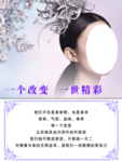 纹绣海报