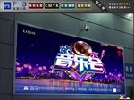 音乐会海报