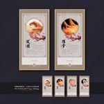 中医养生
