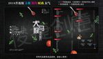 酒吧 折页 菜谱