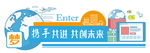 读书文化墙 班级文化墙 梦想