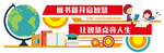 图书文化墙 班级文化墙