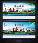 清远