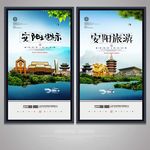 安阳