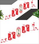 天道酬勤校园楼梯文化墙