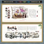 兰州拉面