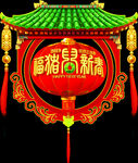 2019猪年