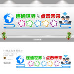 学校机房