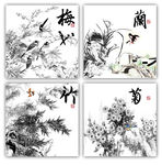 梅兰竹菊
