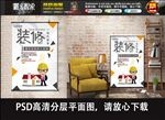 装修一站式服务