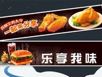 快餐店灯片