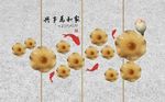 立体浮雕荷叶金鱼背景墙