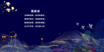 诗
