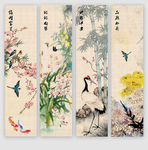 梅兰竹菊
