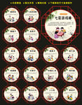 民间游戏