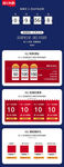 2018双十一天猫详情页关联