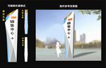 精神堡垒