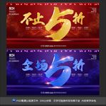 双十一