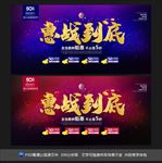 双十一