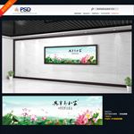 荷花挂画