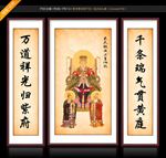 承天效法土皇地祗