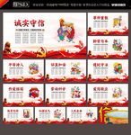 公益广告